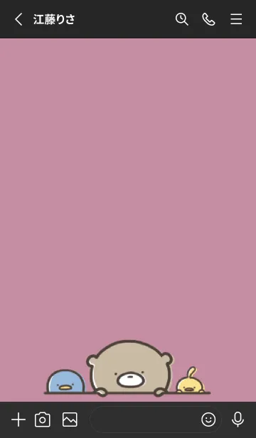 [LINE着せ替え] 黒とピンク : 日常のくまのぽんこつ 5の画像2