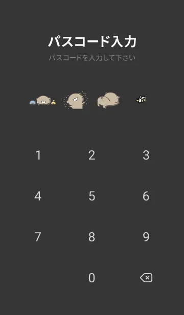 [LINE着せ替え] 黒とピンク : 日常のくまのぽんこつ 5の画像4