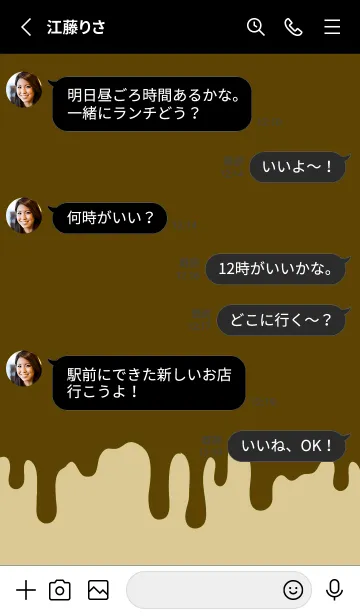 [LINE着せ替え] ハイプ スクワロル 34の画像3