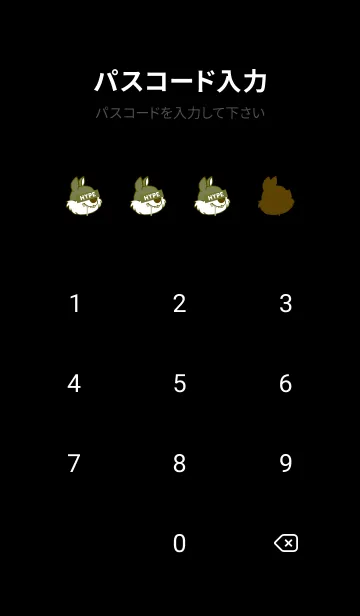 [LINE着せ替え] ハイプ スクワロル 34の画像4