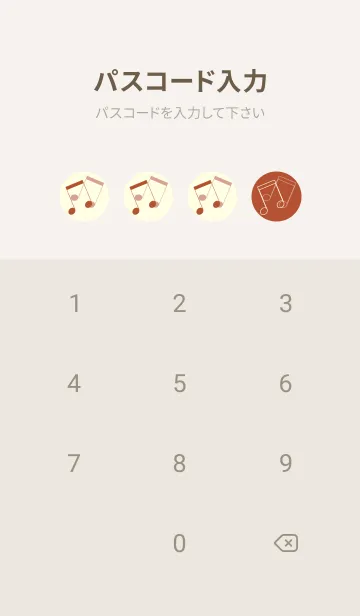 [LINE着せ替え] 2連符柄  煉瓦色の画像4