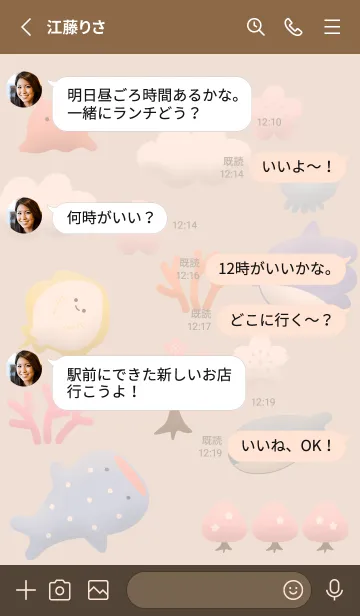 [LINE着せ替え] orange 可愛いぷっくりお魚13_1の画像3