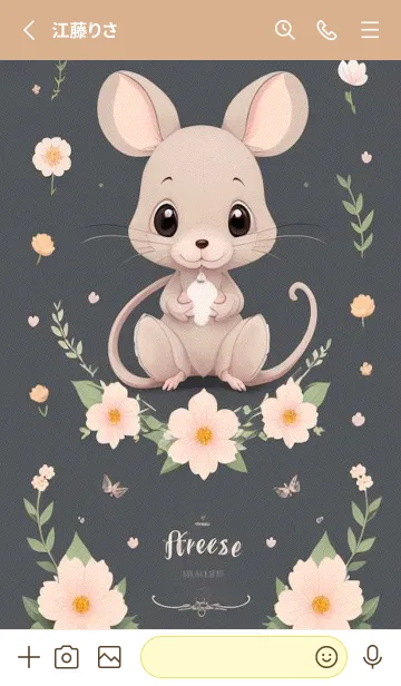 [LINE着せ替え] 快適な良い日 可愛い小さなマウス ADP2Nの画像2