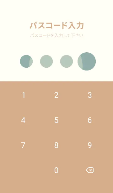 [LINE着せ替え] 快適な良い日 可愛い小さなマウス P6aGPの画像4