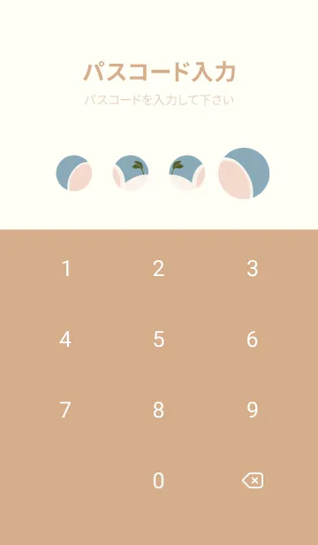 [LINE着せ替え] 快適な良い一日 可愛い小さなマウス PU0KAの画像4