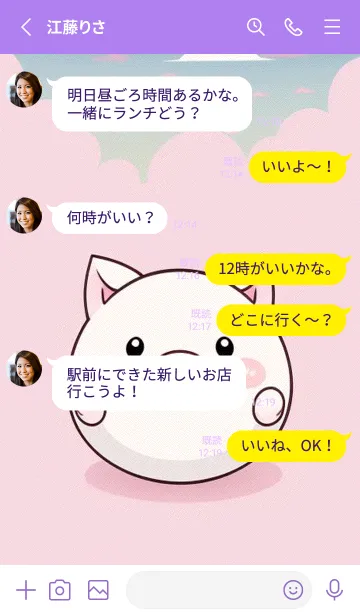 [LINE着せ替え] 可愛なピンクの小豚 KWjTyの画像3