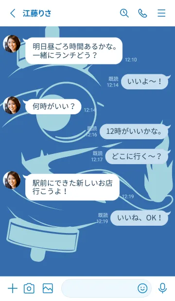 [LINE着せ替え] kabemon-提灯おばけ ウルトラマリーンの画像3