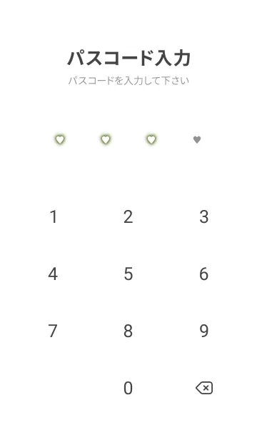 [LINE着せ替え] ミニ ハート /34の画像4