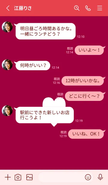 [LINE着せ替え] シンプル ハート 135の画像3