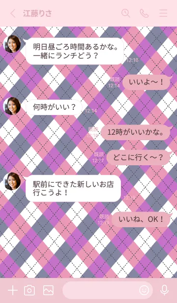 [LINE着せ替え] アーガイル チェック /13の画像3