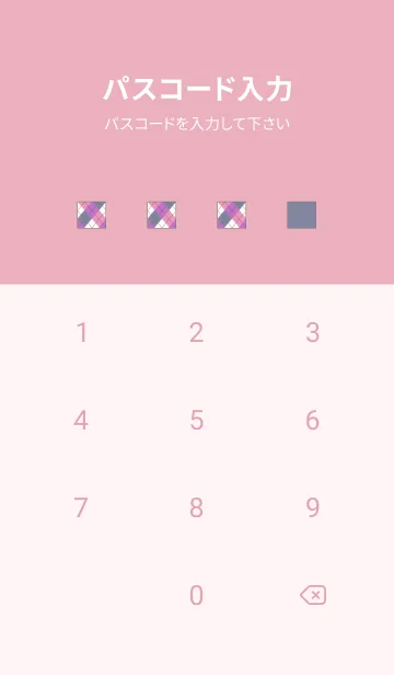 [LINE着せ替え] アーガイル チェック /13の画像4