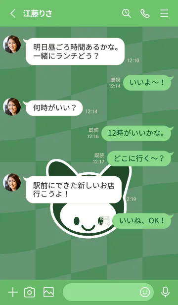 [LINE着せ替え] ネコカブリ 155の画像3