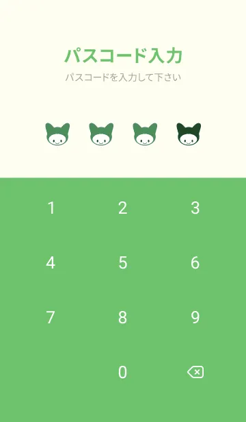 [LINE着せ替え] ネコカブリ 155の画像4