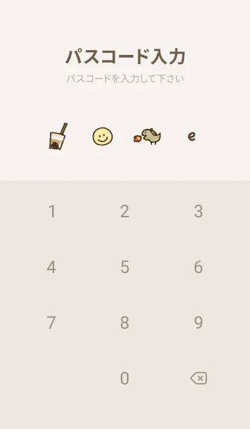 [LINE着せ替え] ベージュ 好きなもの04_1の画像4