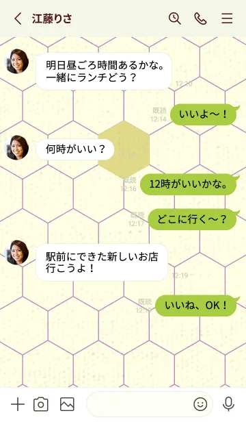 [LINE着せ替え] 六角形のきせかえ 枯草色の画像3