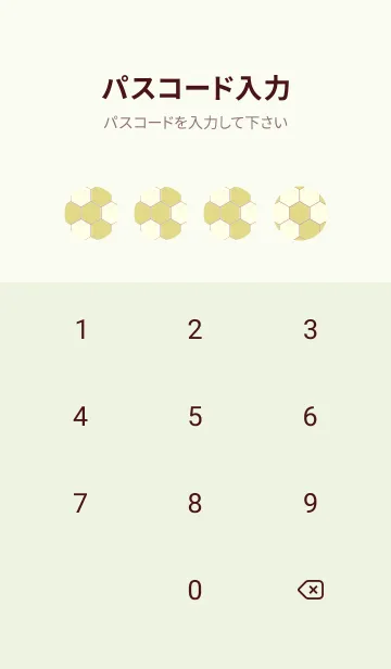 [LINE着せ替え] 六角形のきせかえ 枯草色の画像4