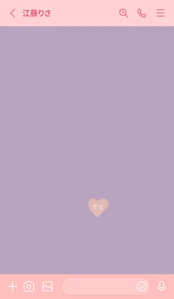 [LINE着せ替え] パープルとピンク。韓国語。の画像2