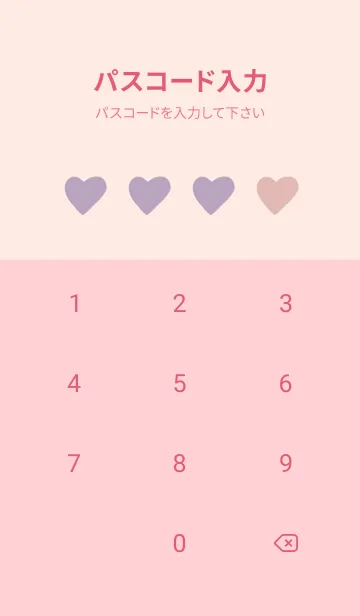 [LINE着せ替え] パープルとピンク。韓国語。の画像4