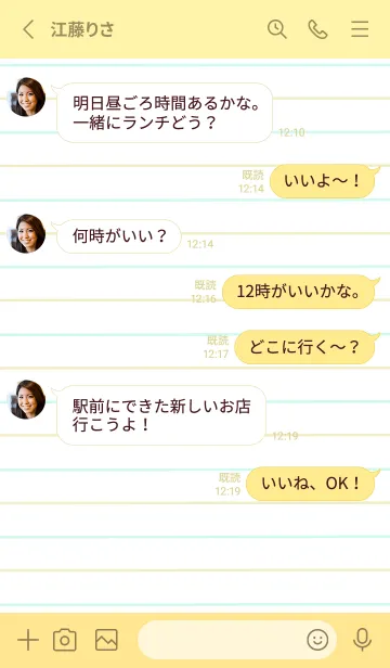 [LINE着せ替え] 2色ノート/水色&黄緑色/ライトイエローの画像3