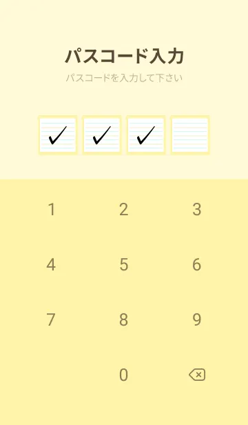 [LINE着せ替え] 2色ノート/水色&黄緑色/ライトイエローの画像4