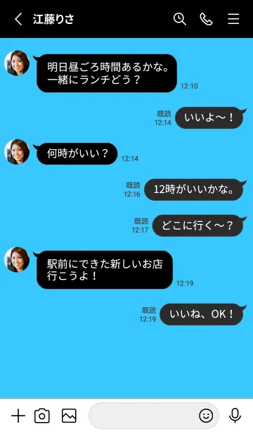 [LINE着せ替え] シンプル アイコン /26の画像3