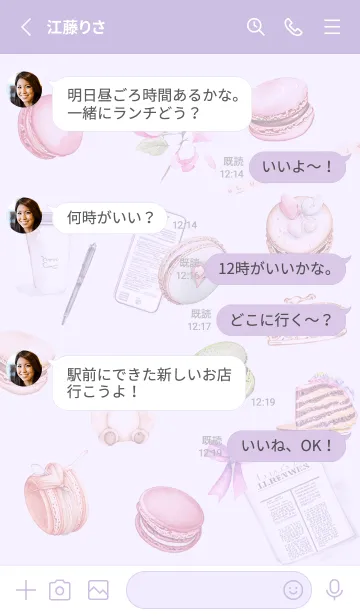 [LINE着せ替え] lilac マカロンと魔法の小箱11_1の画像3