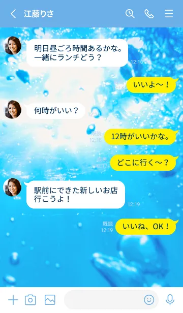 [LINE着せ替え] Underwater Photo 13 Not AIの画像3