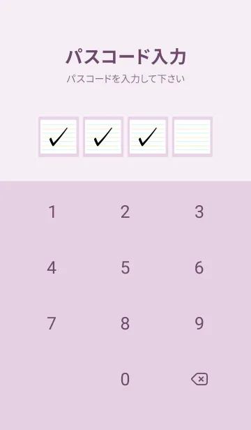 [LINE着せ替え] 2色ノート/水色&黄緑色/ライトパープルの画像4