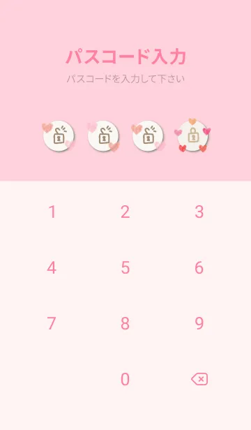 [LINE着せ替え] 水彩 ハート ランダム20の画像4