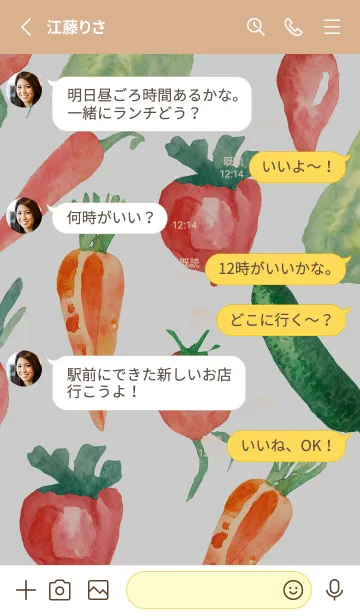 [LINE着せ替え] 【シンプル】お野菜の着せかえ#404の画像3