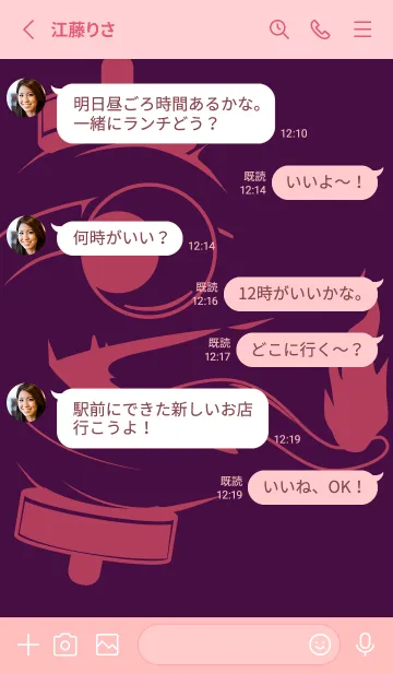 [LINE着せ替え] kabemon-提灯おばけ 紫紺の画像3