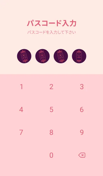 [LINE着せ替え] kabemon-提灯おばけ 紫紺の画像4