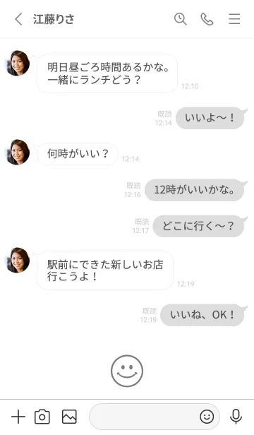 [LINE着せ替え] Happy Smile -hisatoto-38の画像3