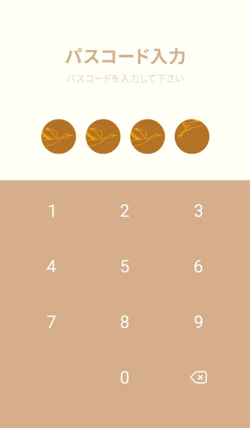 [LINE着せ替え] 鳥とハート サンタンの画像4