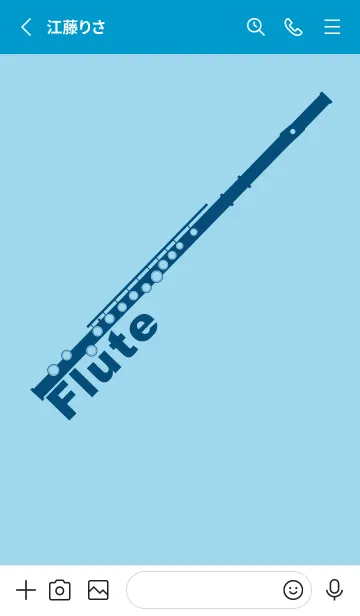 [LINE着せ替え] フルート カラー スカイブルーの画像2