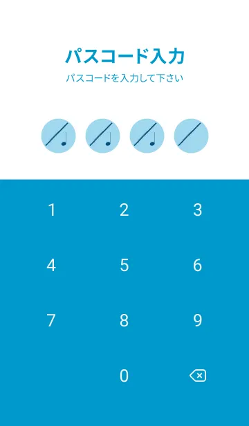 [LINE着せ替え] フルート カラー スカイブルーの画像4