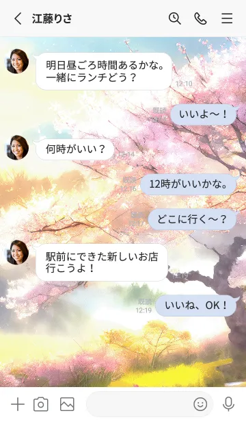 [LINE着せ替え] 優美な春の風景の着せかえ(Spring-312)の画像3