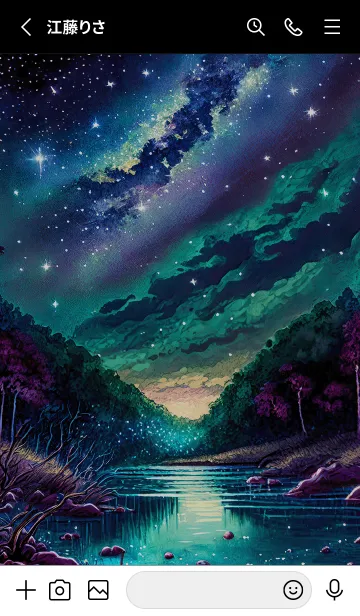 [LINE着せ替え] 綺麗な星空の夜景着せかえ#677の画像2