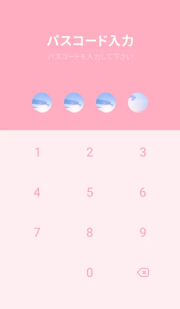 [LINE着せ替え] Real Dragon Cloud #4-2の画像4