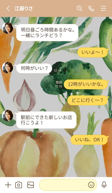 [LINE着せ替え] 【シンプル】お野菜の着せかえ#403の画像3