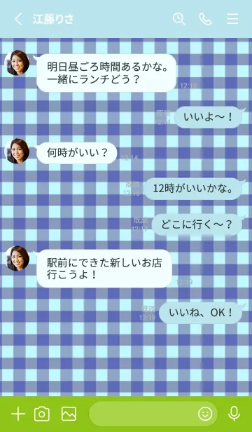 [LINE着せ替え] シンプル チェック 108の画像3