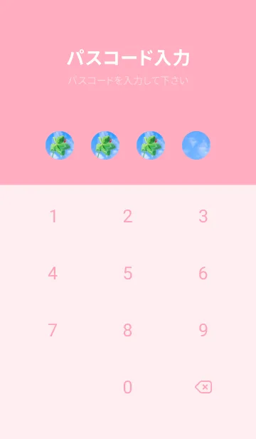 [LINE着せ替え] 本物ラッキークローバー & Ladybird #2-27の画像4