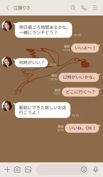 [LINE着せ替え] 鳥とハート ブリックレッドの画像3