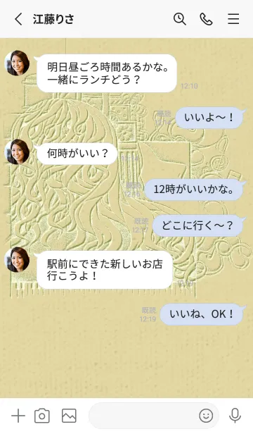 [LINE着せ替え] ピアノとイメージ 純白の画像3