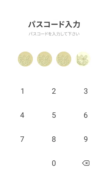 [LINE着せ替え] ピアノとイメージ 純白の画像4