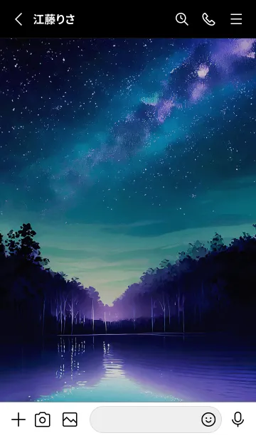 [LINE着せ替え] 綺麗な星空の夜景着せかえ#678の画像2