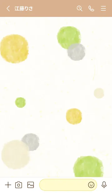[LINE着せ替え] 水彩円 爽やか21の画像2