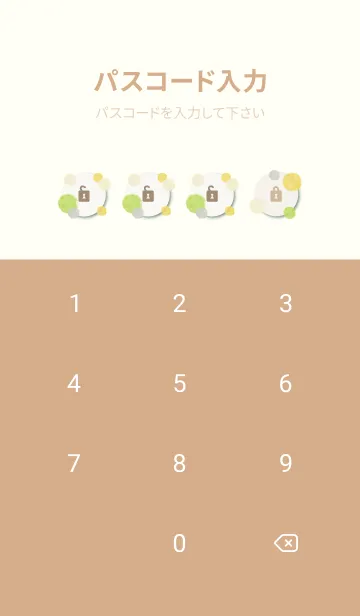 [LINE着せ替え] 水彩円 爽やか21の画像4