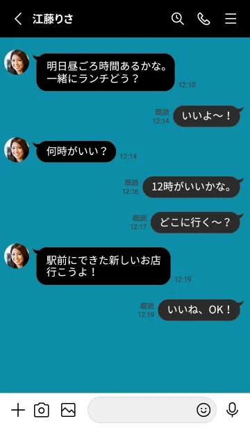 [LINE着せ替え] 2 カラー シンプル 102の画像3