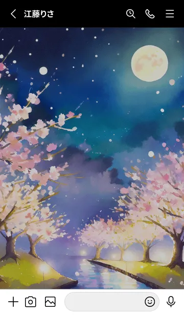 [LINE着せ替え] 美しい夜桜の着せかえ#543の画像2